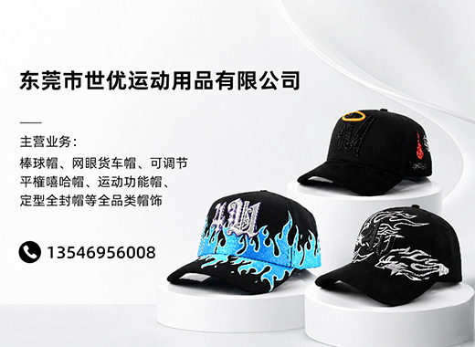 世优汕尾线上分站